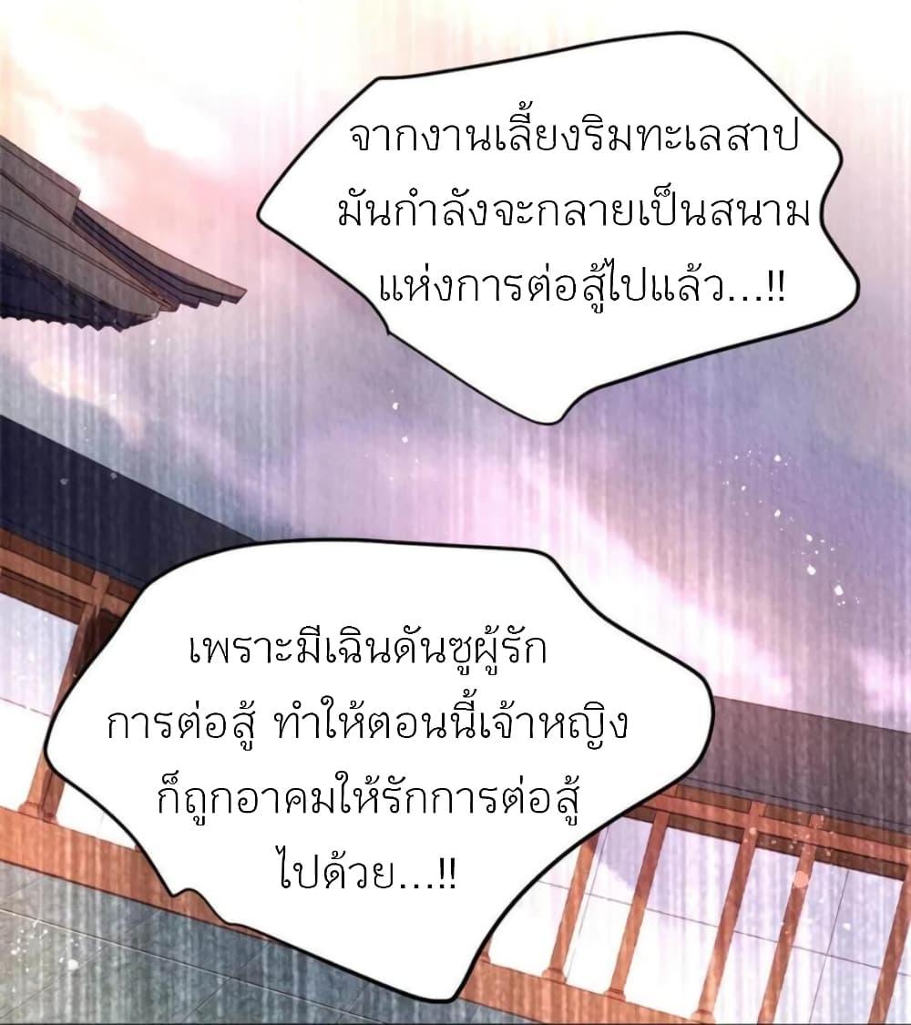 Manga-lc-com อ่านมังงะ อ่านการ์ตูน ออนไลน์ ฟรี Chen Danzhu’s Revenge ตอนที่ 1 2 3 4 5 6 7 8 9 10 11 12 13 14 ฟรี ไม่มีโฆษณา Manga-lc - อ่าน มังงะ อ่าน การ์ตูน ออนไลน์ อ่านมังงะ ฟรี