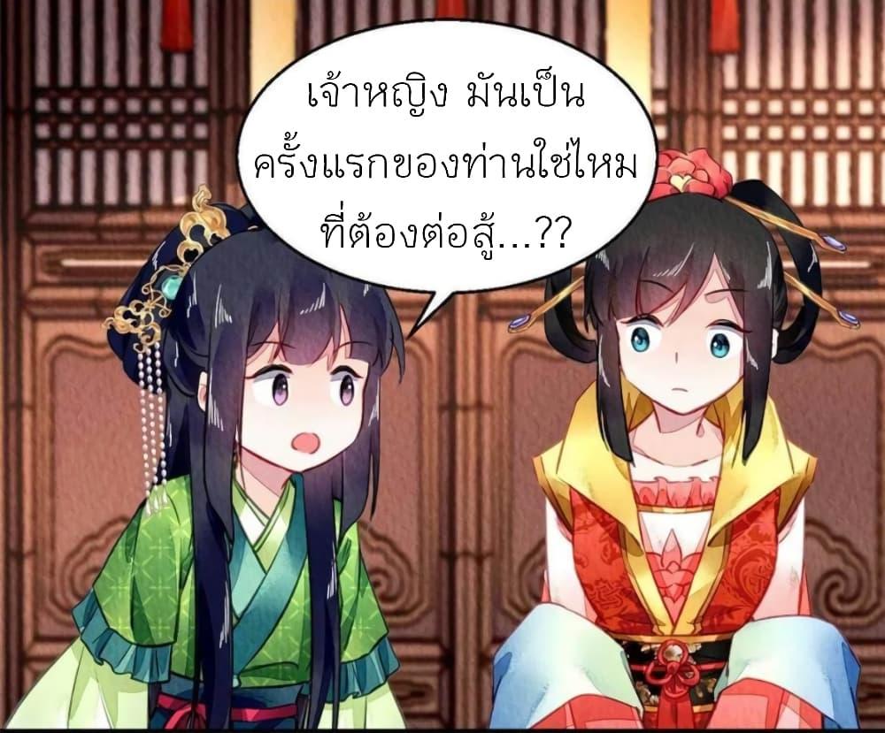 Manga-lc-com อ่านมังงะ อ่านการ์ตูน ออนไลน์ ฟรี Chen Danzhu’s Revenge ตอนที่ 1 2 3 4 5 6 7 8 9 10 11 12 13 14 ฟรี ไม่มีโฆษณา Manga-lc - อ่าน มังงะ อ่าน การ์ตูน ออนไลน์ อ่านมังงะ ฟรี
