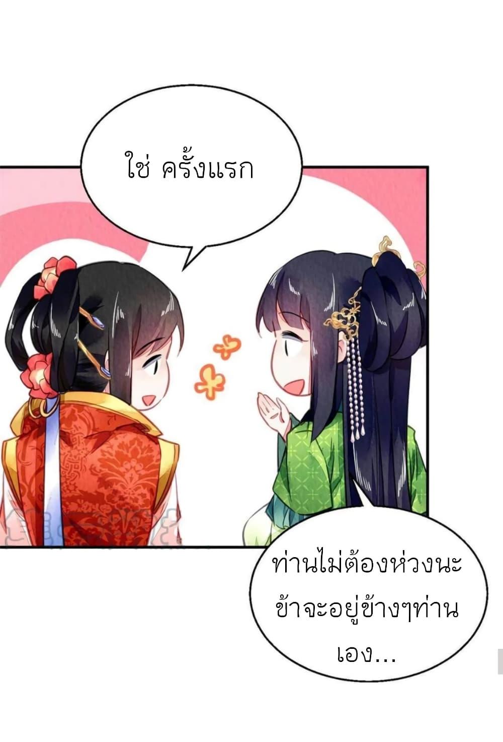 Manga-lc-com อ่านมังงะ อ่านการ์ตูน ออนไลน์ ฟรี Chen Danzhu’s Revenge ตอนที่ 1 2 3 4 5 6 7 8 9 10 11 12 13 14 ฟรี ไม่มีโฆษณา Manga-lc - อ่าน มังงะ อ่าน การ์ตูน ออนไลน์ อ่านมังงะ ฟรี