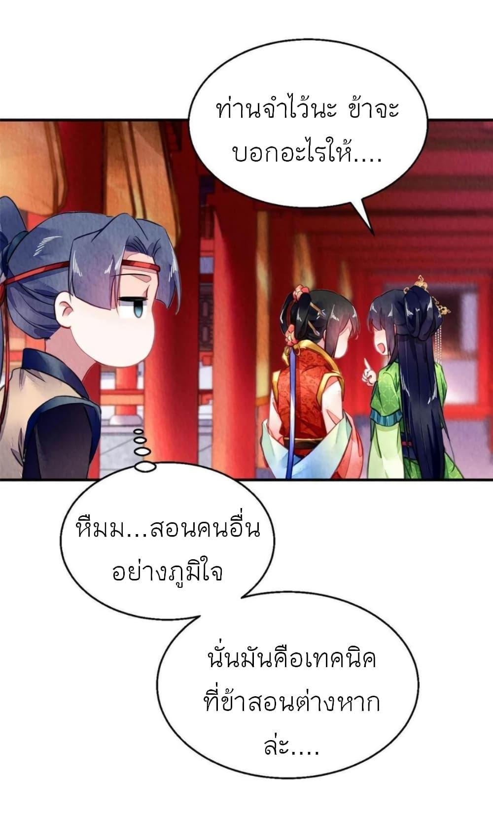 Manga-lc-com อ่านมังงะ อ่านการ์ตูน ออนไลน์ ฟรี Chen Danzhu’s Revenge ตอนที่ 1 2 3 4 5 6 7 8 9 10 11 12 13 14 ฟรี ไม่มีโฆษณา Manga-lc - อ่าน มังงะ อ่าน การ์ตูน ออนไลน์ อ่านมังงะ ฟรี