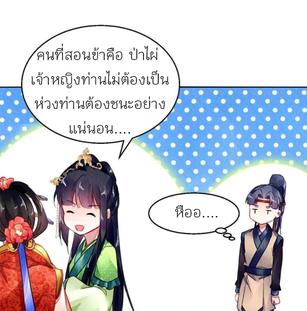 Manga-lc-com อ่านมังงะ อ่านการ์ตูน ออนไลน์ ฟรี Chen Danzhu’s Revenge ตอนที่ 1 2 3 4 5 6 7 8 9 10 11 12 13 14 ฟรี ไม่มีโฆษณา Manga-lc - อ่าน มังงะ อ่าน การ์ตูน ออนไลน์ อ่านมังงะ ฟรี