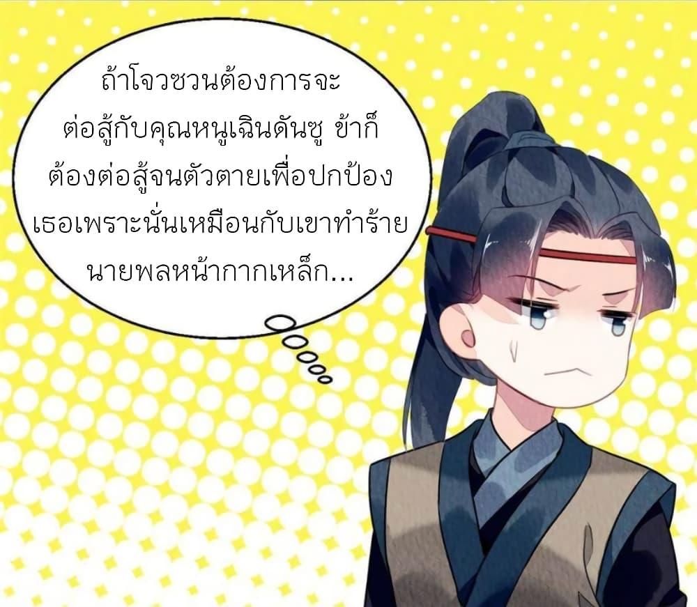 Manga-lc-com อ่านมังงะ อ่านการ์ตูน ออนไลน์ ฟรี Chen Danzhu’s Revenge ตอนที่ 1 2 3 4 5 6 7 8 9 10 11 12 13 14 ฟรี ไม่มีโฆษณา Manga-lc - อ่าน มังงะ อ่าน การ์ตูน ออนไลน์ อ่านมังงะ ฟรี