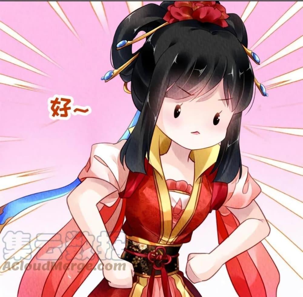 Manga-lc-com อ่านมังงะ อ่านการ์ตูน ออนไลน์ ฟรี Chen Danzhu’s Revenge ตอนที่ 1 2 3 4 5 6 7 8 9 10 11 12 13 14 ฟรี ไม่มีโฆษณา Manga-lc - อ่าน มังงะ อ่าน การ์ตูน ออนไลน์ อ่านมังงะ ฟรี