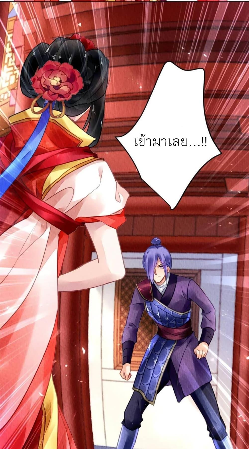 Manga-lc-com อ่านมังงะ อ่านการ์ตูน ออนไลน์ ฟรี Chen Danzhu’s Revenge ตอนที่ 1 2 3 4 5 6 7 8 9 10 11 12 13 14 ฟรี ไม่มีโฆษณา Manga-lc - อ่าน มังงะ อ่าน การ์ตูน ออนไลน์ อ่านมังงะ ฟรี