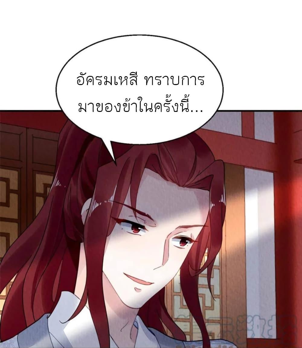 Manga-lc-com อ่านมังงะ อ่านการ์ตูน ออนไลน์ ฟรี Chen Danzhu’s Revenge ตอนที่ 1 2 3 4 5 6 7 8 9 10 11 12 13 14 ฟรี ไม่มีโฆษณา Manga-lc - อ่าน มังงะ อ่าน การ์ตูน ออนไลน์ อ่านมังงะ ฟรี