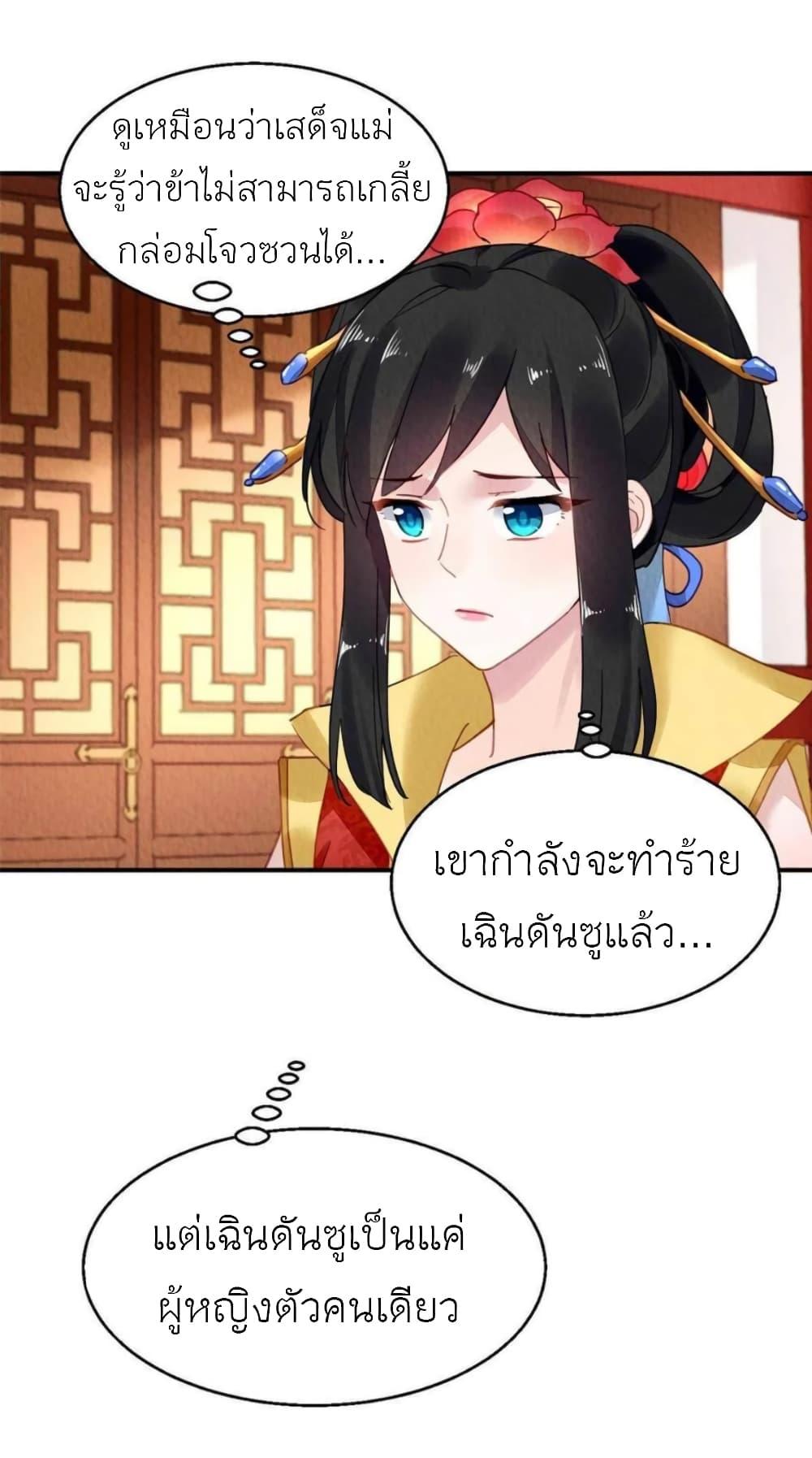 Manga-lc-com อ่านมังงะ อ่านการ์ตูน ออนไลน์ ฟรี Chen Danzhu’s Revenge ตอนที่ 1 2 3 4 5 6 7 8 9 10 11 12 13 14 ฟรี ไม่มีโฆษณา Manga-lc - อ่าน มังงะ อ่าน การ์ตูน ออนไลน์ อ่านมังงะ ฟรี