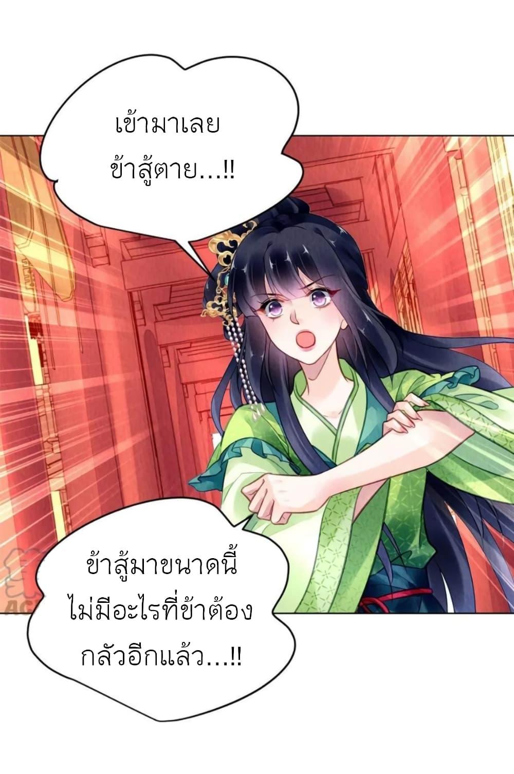 Manga-lc-com อ่านมังงะ อ่านการ์ตูน ออนไลน์ ฟรี Chen Danzhu’s Revenge ตอนที่ 1 2 3 4 5 6 7 8 9 10 11 12 13 14 ฟรี ไม่มีโฆษณา Manga-lc - อ่าน มังงะ อ่าน การ์ตูน ออนไลน์ อ่านมังงะ ฟรี