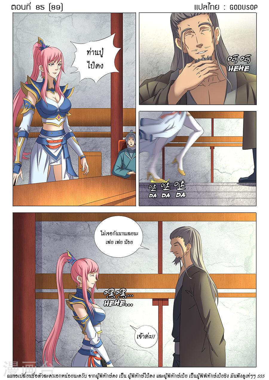 Manga-lc-com อ่านมังงะ อ่านการ์ตูน ออนไลน์ ฟรี God of Martial Arts ตอนที่ 1 2 3 4 5 6 7 8 9 10 11 12 13 14 ฟรี ไม่มีโฆษณา Manga-lc - อ่าน มังงะ อ่าน การ์ตูน ออนไลน์ อ่านมังงะ ฟรี