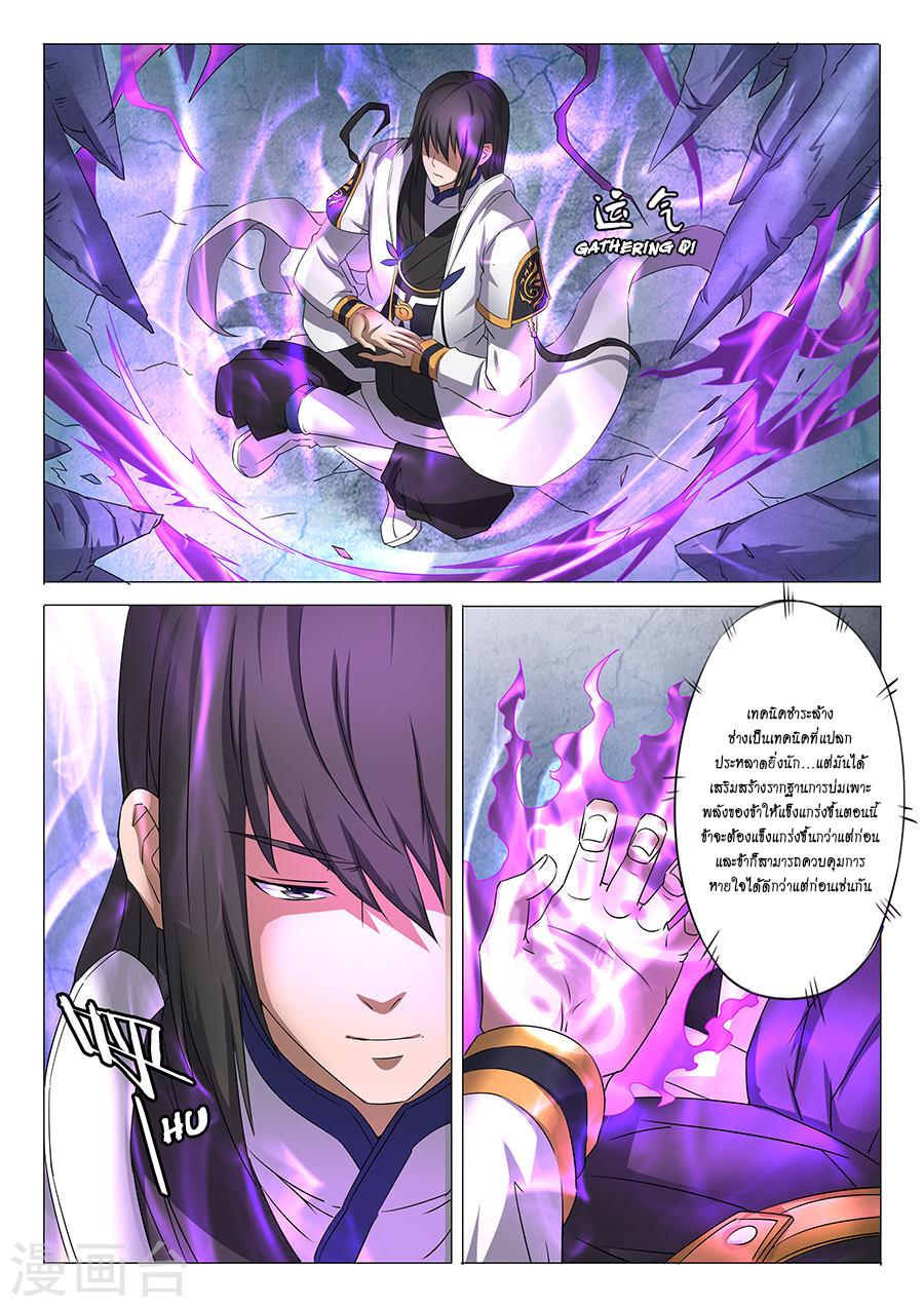 Manga-lc-com อ่านมังงะ อ่านการ์ตูน ออนไลน์ ฟรี God of Martial Arts ตอนที่ 1 2 3 4 5 6 7 8 9 10 11 12 13 14 ฟรี ไม่มีโฆษณา Manga-lc - อ่าน มังงะ อ่าน การ์ตูน ออนไลน์ อ่านมังงะ ฟรี
