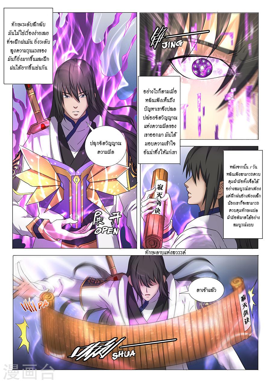Manga-lc-com อ่านมังงะ อ่านการ์ตูน ออนไลน์ ฟรี God of Martial Arts ตอนที่ 1 2 3 4 5 6 7 8 9 10 11 12 13 14 ฟรี ไม่มีโฆษณา Manga-lc - อ่าน มังงะ อ่าน การ์ตูน ออนไลน์ อ่านมังงะ ฟรี
