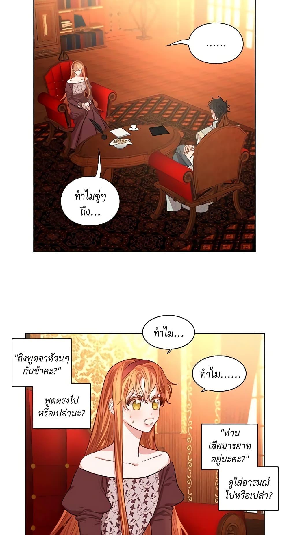 Manga-lc-com อ่านมังงะ อ่านการ์ตูน ออนไลน์ ฟรี Lucia ตอนที่ 1 2 3 4 5 6 7 8 9 10 11 12 13 14 ฟรี ไม่มีโฆษณา Manga-lc - อ่าน มังงะ อ่าน การ์ตูน ออนไลน์ อ่านมังงะ ฟรี