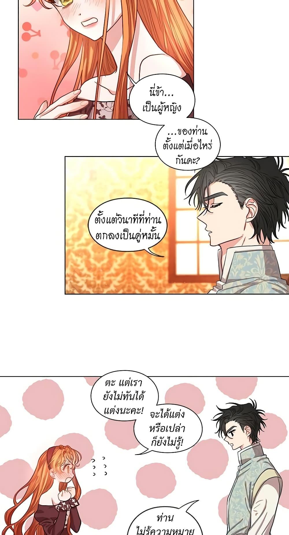 Manga-lc-com อ่านมังงะ อ่านการ์ตูน ออนไลน์ ฟรี Lucia ตอนที่ 1 2 3 4 5 6 7 8 9 10 11 12 13 14 ฟรี ไม่มีโฆษณา Manga-lc - อ่าน มังงะ อ่าน การ์ตูน ออนไลน์ อ่านมังงะ ฟรี