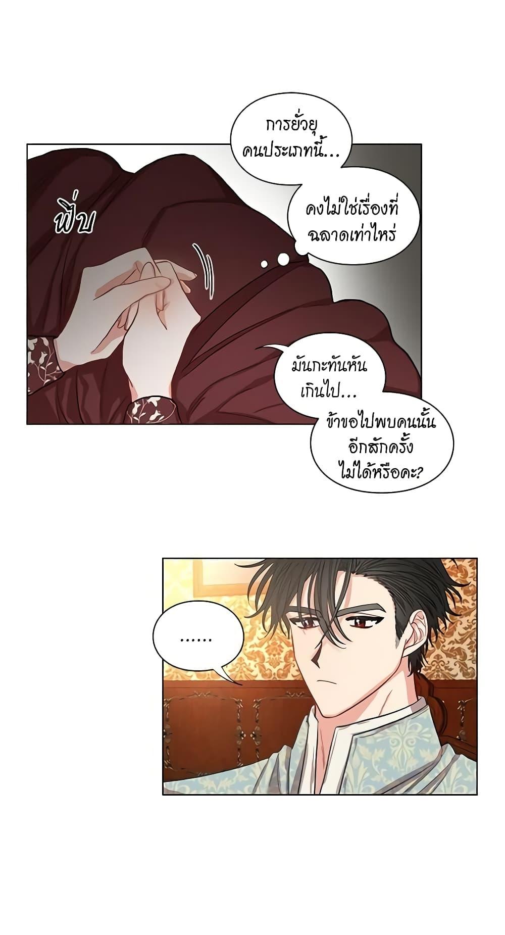 Manga-lc-com อ่านมังงะ อ่านการ์ตูน ออนไลน์ ฟรี Lucia ตอนที่ 1 2 3 4 5 6 7 8 9 10 11 12 13 14 ฟรี ไม่มีโฆษณา Manga-lc - อ่าน มังงะ อ่าน การ์ตูน ออนไลน์ อ่านมังงะ ฟรี