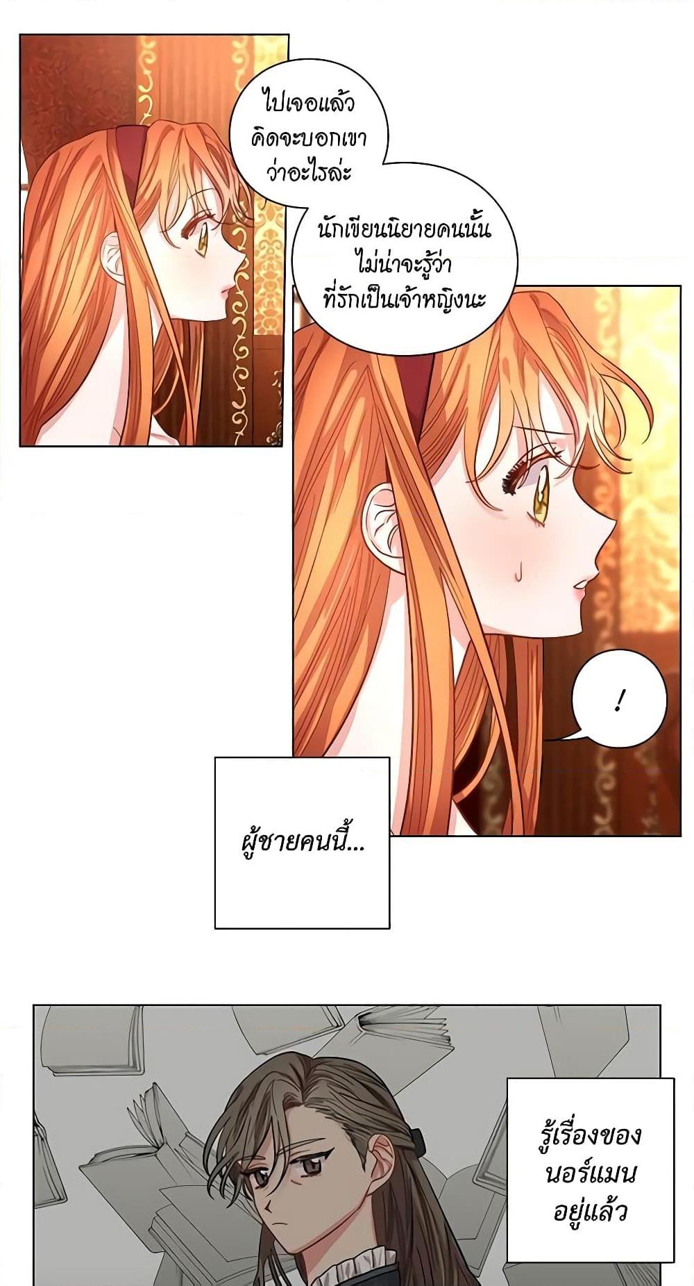 Manga-lc-com อ่านมังงะ อ่านการ์ตูน ออนไลน์ ฟรี Lucia ตอนที่ 1 2 3 4 5 6 7 8 9 10 11 12 13 14 ฟรี ไม่มีโฆษณา Manga-lc - อ่าน มังงะ อ่าน การ์ตูน ออนไลน์ อ่านมังงะ ฟรี