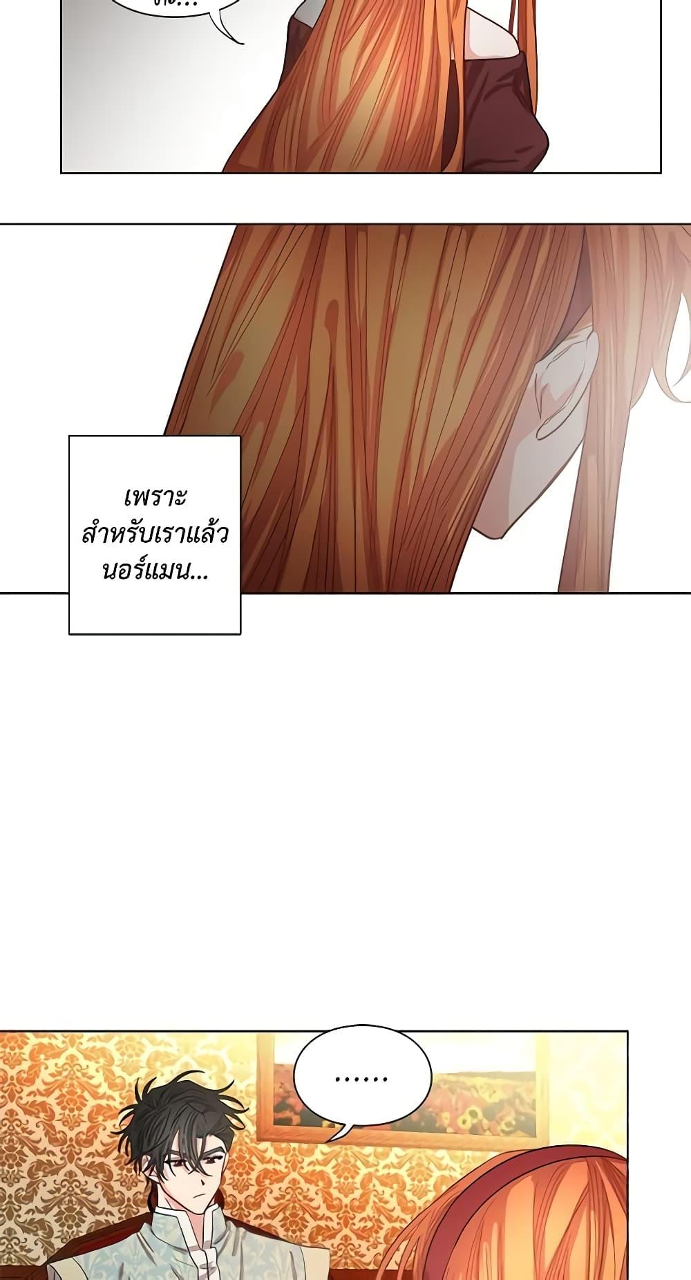 Manga-lc-com อ่านมังงะ อ่านการ์ตูน ออนไลน์ ฟรี Lucia ตอนที่ 1 2 3 4 5 6 7 8 9 10 11 12 13 14 ฟรี ไม่มีโฆษณา Manga-lc - อ่าน มังงะ อ่าน การ์ตูน ออนไลน์ อ่านมังงะ ฟรี