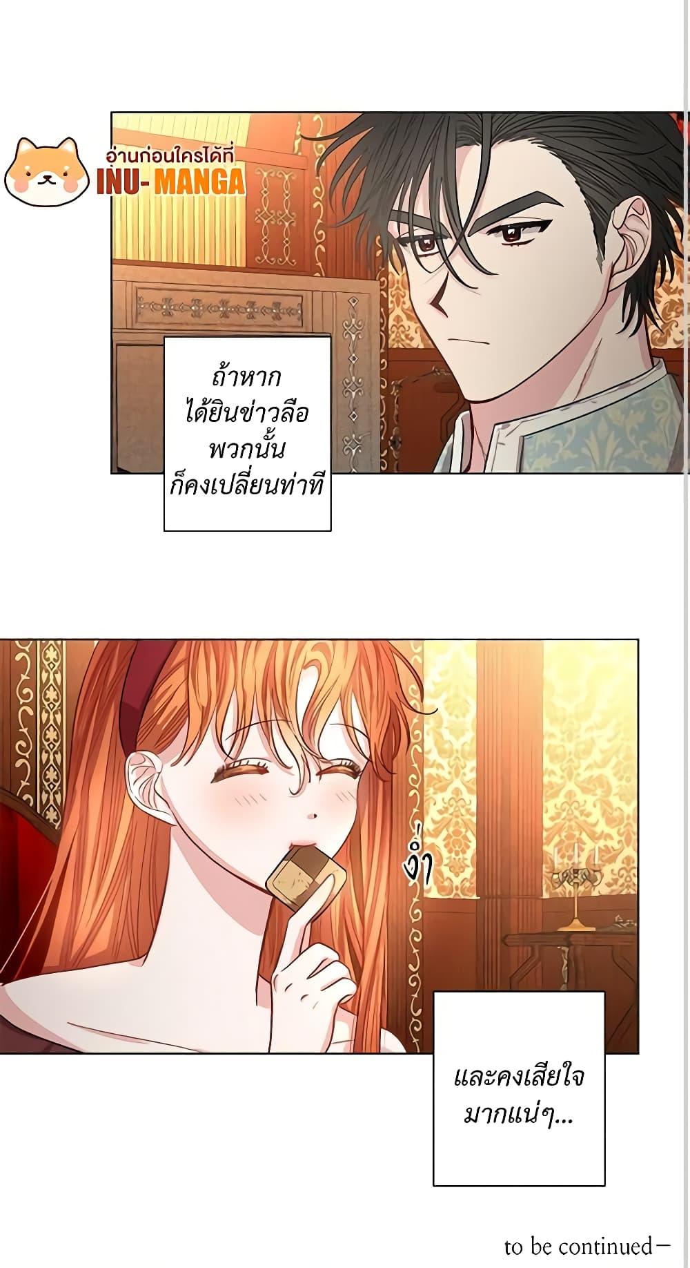 Manga-lc-com อ่านมังงะ อ่านการ์ตูน ออนไลน์ ฟรี Lucia ตอนที่ 1 2 3 4 5 6 7 8 9 10 11 12 13 14 ฟรี ไม่มีโฆษณา Manga-lc - อ่าน มังงะ อ่าน การ์ตูน ออนไลน์ อ่านมังงะ ฟรี