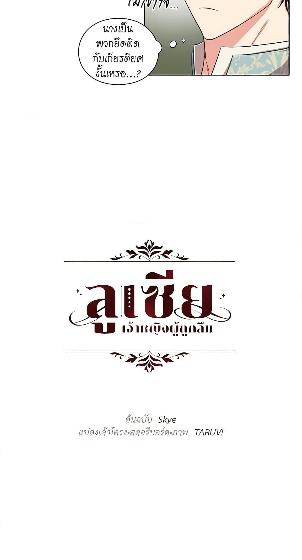 Manga-lc-com อ่านมังงะ อ่านการ์ตูน ออนไลน์ ฟรี Lucia ตอนที่ 1 2 3 4 5 6 7 8 9 10 11 12 13 14 ฟรี ไม่มีโฆษณา Manga-lc - อ่าน มังงะ อ่าน การ์ตูน ออนไลน์ อ่านมังงะ ฟรี