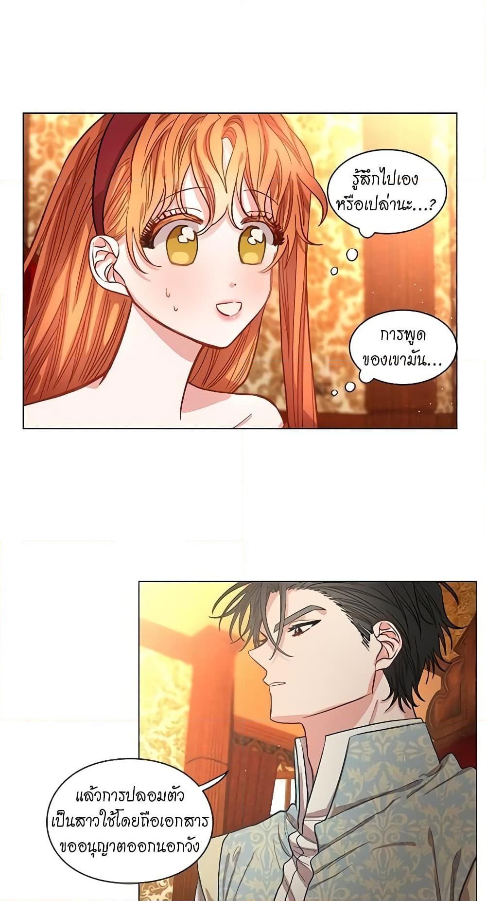 Manga-lc-com อ่านมังงะ อ่านการ์ตูน ออนไลน์ ฟรี Lucia ตอนที่ 1 2 3 4 5 6 7 8 9 10 11 12 13 14 ฟรี ไม่มีโฆษณา Manga-lc - อ่าน มังงะ อ่าน การ์ตูน ออนไลน์ อ่านมังงะ ฟรี