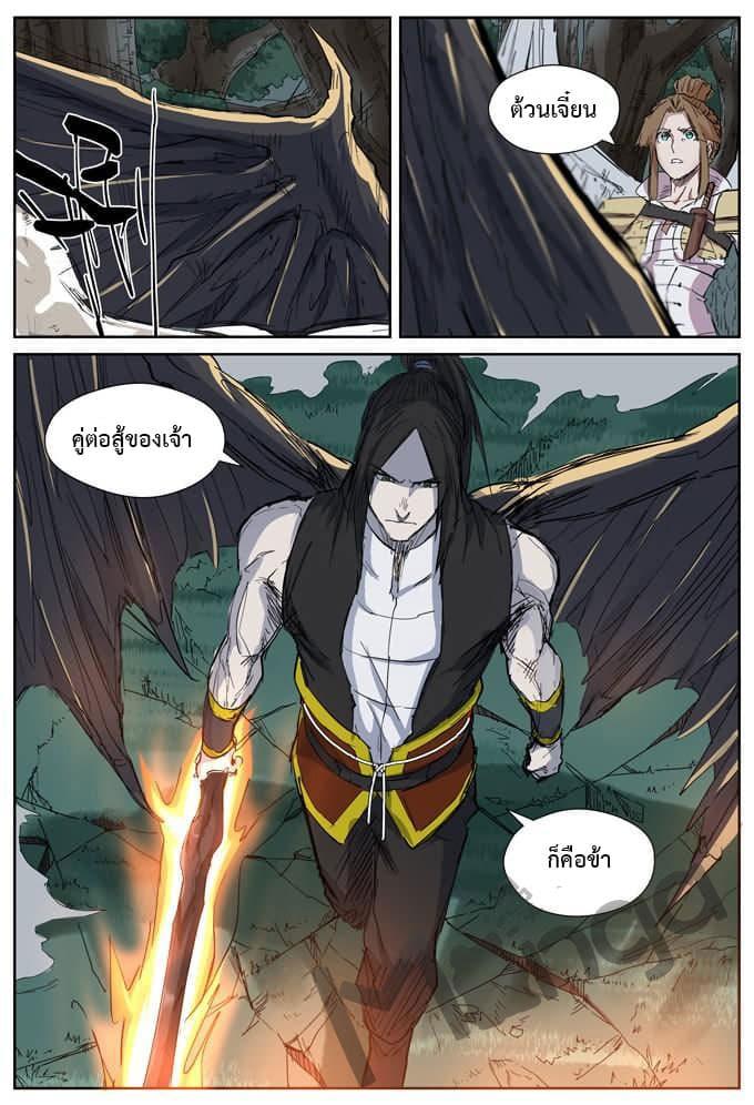 Manga-lc-com อ่านมังงะ อ่านการ์ตูน ออนไลน์ ฟรี Tales of Demons and Gods ตอนที่ 1 2 3 4 5 6 7 8 9 10 11 12 13 14 ฟรี ไม่มีโฆษณา Manga-lc - อ่าน มังงะ อ่าน การ์ตูน ออนไลน์ อ่านมังงะ ฟรี