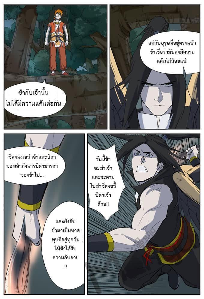 Manga-lc-com อ่านมังงะ อ่านการ์ตูน ออนไลน์ ฟรี Tales of Demons and Gods ตอนที่ 1 2 3 4 5 6 7 8 9 10 11 12 13 14 ฟรี ไม่มีโฆษณา Manga-lc - อ่าน มังงะ อ่าน การ์ตูน ออนไลน์ อ่านมังงะ ฟรี