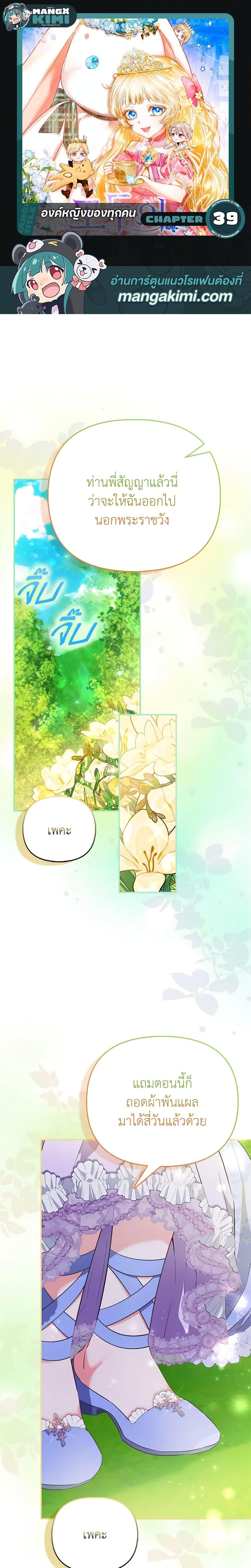 Manga-lc-com อ่านมังงะ อ่านการ์ตูน ออนไลน์ ฟรี I’m the Princess of All ตอนที่ 1 2 3 4 5 6 7 8 9 10 11 12 13 14 ฟรี ไม่มีโฆษณา Manga-lc - อ่าน มังงะ อ่าน การ์ตูน ออนไลน์ อ่านมังงะ ฟรี