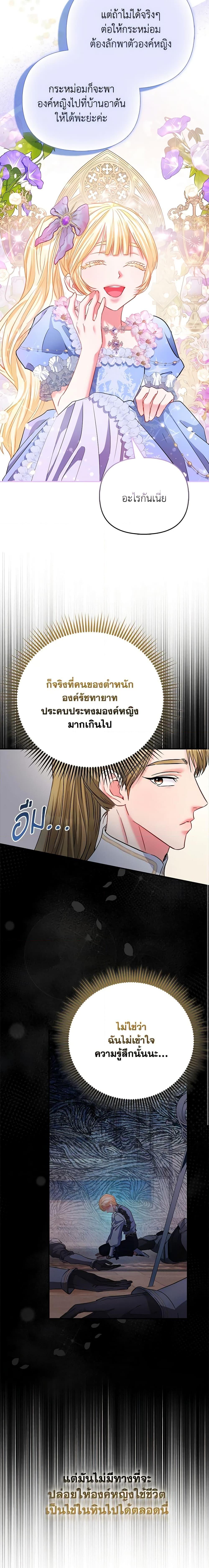 Manga-lc-com อ่านมังงะ อ่านการ์ตูน ออนไลน์ ฟรี I’m the Princess of All ตอนที่ 1 2 3 4 5 6 7 8 9 10 11 12 13 14 ฟรี ไม่มีโฆษณา Manga-lc - อ่าน มังงะ อ่าน การ์ตูน ออนไลน์ อ่านมังงะ ฟรี