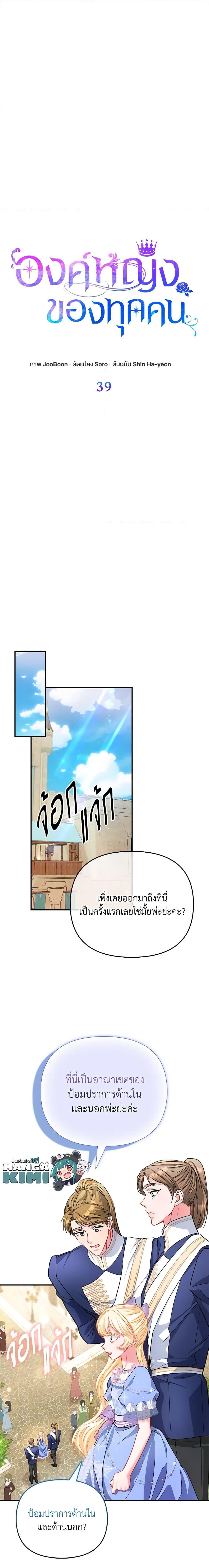 Manga-lc-com อ่านมังงะ อ่านการ์ตูน ออนไลน์ ฟรี I’m the Princess of All ตอนที่ 1 2 3 4 5 6 7 8 9 10 11 12 13 14 ฟรี ไม่มีโฆษณา Manga-lc - อ่าน มังงะ อ่าน การ์ตูน ออนไลน์ อ่านมังงะ ฟรี