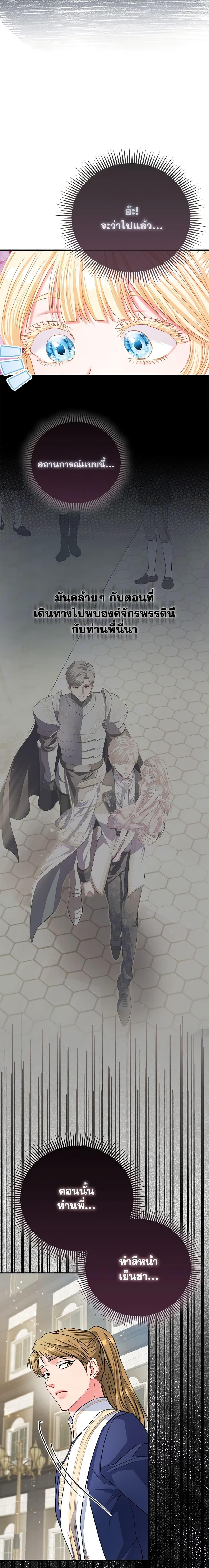 Manga-lc-com อ่านมังงะ อ่านการ์ตูน ออนไลน์ ฟรี I’m the Princess of All ตอนที่ 1 2 3 4 5 6 7 8 9 10 11 12 13 14 ฟรี ไม่มีโฆษณา Manga-lc - อ่าน มังงะ อ่าน การ์ตูน ออนไลน์ อ่านมังงะ ฟรี