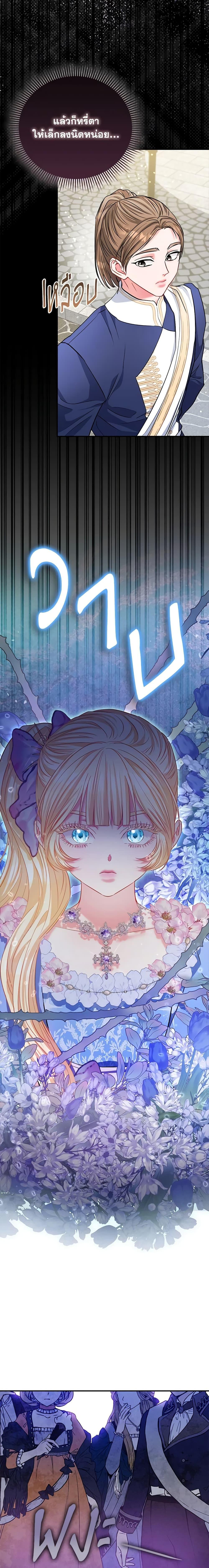 Manga-lc-com อ่านมังงะ อ่านการ์ตูน ออนไลน์ ฟรี I’m the Princess of All ตอนที่ 1 2 3 4 5 6 7 8 9 10 11 12 13 14 ฟรี ไม่มีโฆษณา Manga-lc - อ่าน มังงะ อ่าน การ์ตูน ออนไลน์ อ่านมังงะ ฟรี