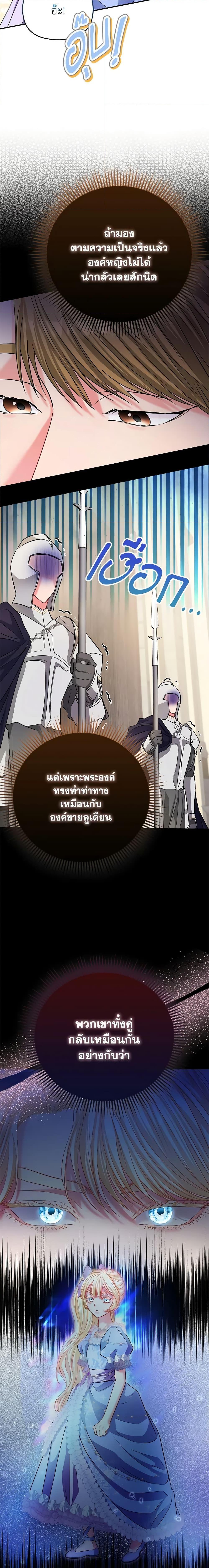Manga-lc-com อ่านมังงะ อ่านการ์ตูน ออนไลน์ ฟรี I’m the Princess of All ตอนที่ 1 2 3 4 5 6 7 8 9 10 11 12 13 14 ฟรี ไม่มีโฆษณา Manga-lc - อ่าน มังงะ อ่าน การ์ตูน ออนไลน์ อ่านมังงะ ฟรี