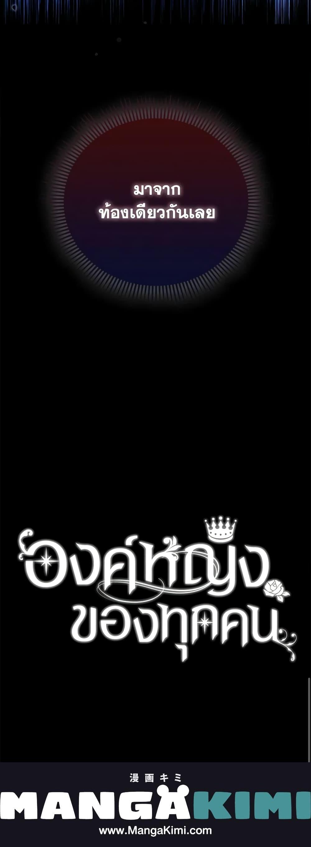 Manga-lc-com อ่านมังงะ อ่านการ์ตูน ออนไลน์ ฟรี I’m the Princess of All ตอนที่ 1 2 3 4 5 6 7 8 9 10 11 12 13 14 ฟรี ไม่มีโฆษณา Manga-lc - อ่าน มังงะ อ่าน การ์ตูน ออนไลน์ อ่านมังงะ ฟรี