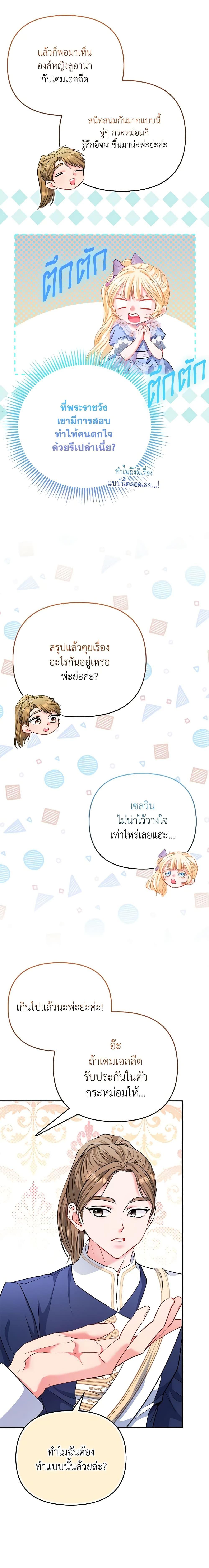 Manga-lc-com อ่านมังงะ อ่านการ์ตูน ออนไลน์ ฟรี I’m the Princess of All ตอนที่ 1 2 3 4 5 6 7 8 9 10 11 12 13 14 ฟรี ไม่มีโฆษณา Manga-lc - อ่าน มังงะ อ่าน การ์ตูน ออนไลน์ อ่านมังงะ ฟรี