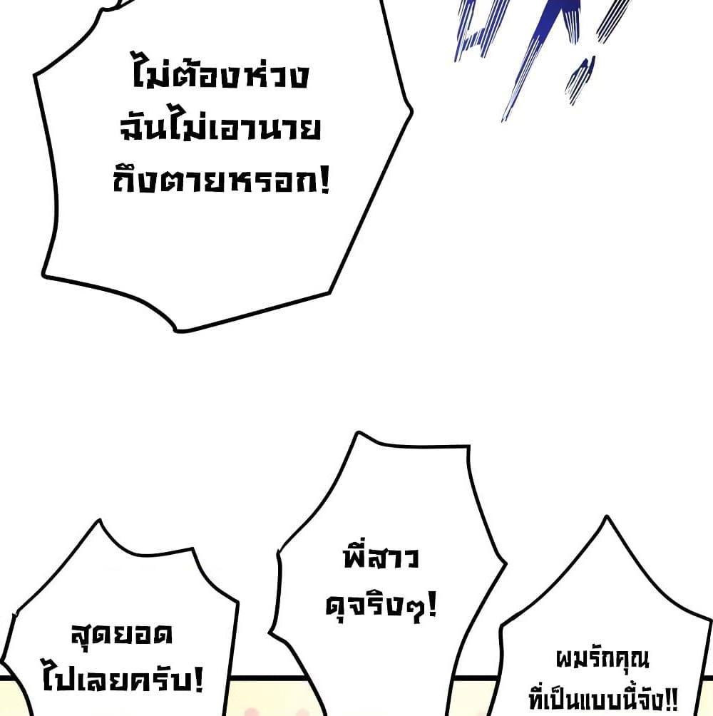 Manga-lc-com อ่านมังงะ อ่านการ์ตูน ออนไลน์ ฟรี Peerless Doctor in the City ตอนที่ 1 2 3 4 5 6 7 8 9 10 11 12 13 14 ฟรี ไม่มีโฆษณา Manga-lc - อ่าน มังงะ อ่าน การ์ตูน ออนไลน์ อ่านมังงะ ฟรี