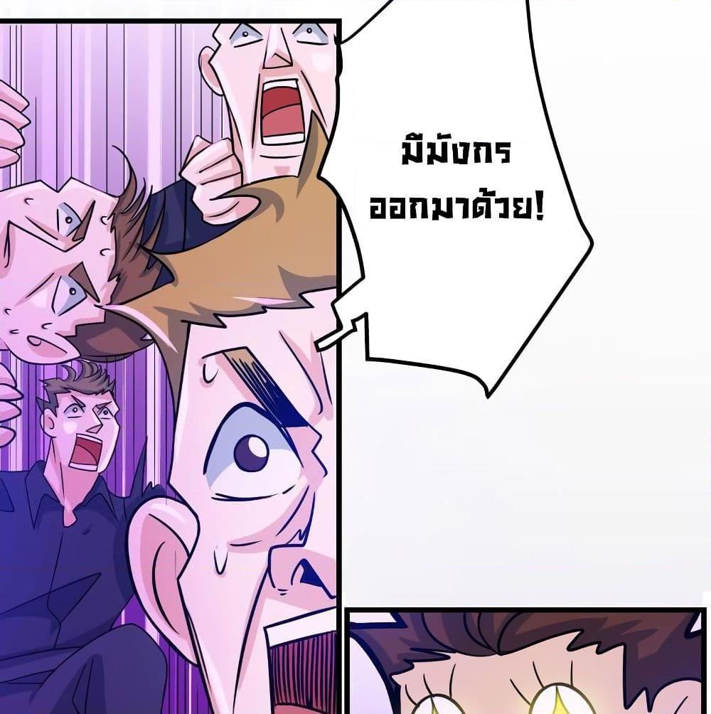 Manga-lc-com อ่านมังงะ อ่านการ์ตูน ออนไลน์ ฟรี Peerless Doctor in the City ตอนที่ 1 2 3 4 5 6 7 8 9 10 11 12 13 14 ฟรี ไม่มีโฆษณา Manga-lc - อ่าน มังงะ อ่าน การ์ตูน ออนไลน์ อ่านมังงะ ฟรี