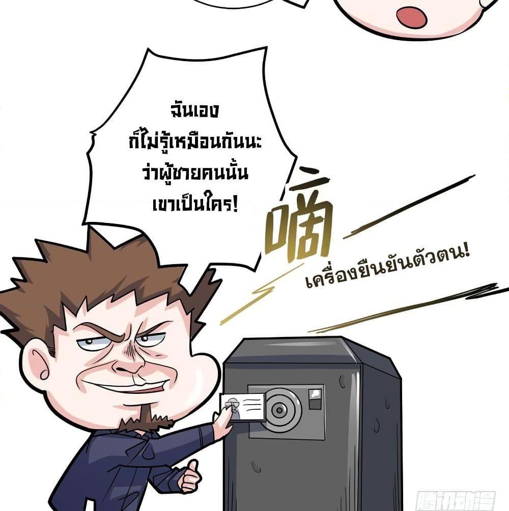Manga-lc-com อ่านมังงะ อ่านการ์ตูน ออนไลน์ ฟรี Peerless Doctor in the City ตอนที่ 1 2 3 4 5 6 7 8 9 10 11 12 13 14 ฟรี ไม่มีโฆษณา Manga-lc - อ่าน มังงะ อ่าน การ์ตูน ออนไลน์ อ่านมังงะ ฟรี