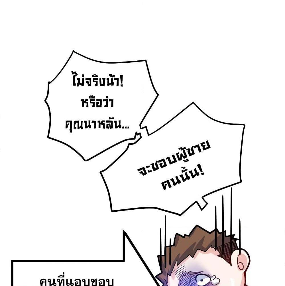 Manga-lc-com อ่านมังงะ อ่านการ์ตูน ออนไลน์ ฟรี Peerless Doctor in the City ตอนที่ 1 2 3 4 5 6 7 8 9 10 11 12 13 14 ฟรี ไม่มีโฆษณา Manga-lc - อ่าน มังงะ อ่าน การ์ตูน ออนไลน์ อ่านมังงะ ฟรี