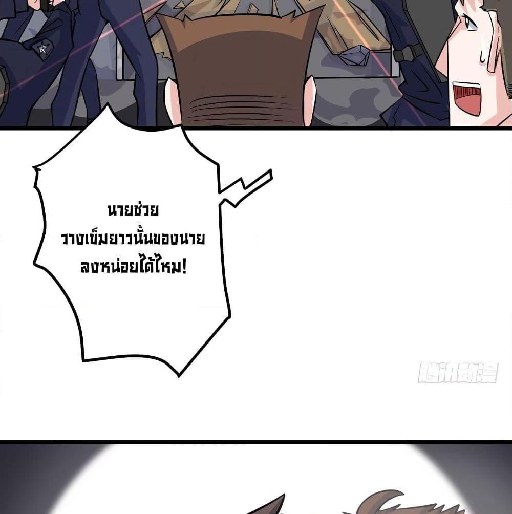 Manga-lc-com อ่านมังงะ อ่านการ์ตูน ออนไลน์ ฟรี Peerless Doctor in the City ตอนที่ 1 2 3 4 5 6 7 8 9 10 11 12 13 14 ฟรี ไม่มีโฆษณา Manga-lc - อ่าน มังงะ อ่าน การ์ตูน ออนไลน์ อ่านมังงะ ฟรี