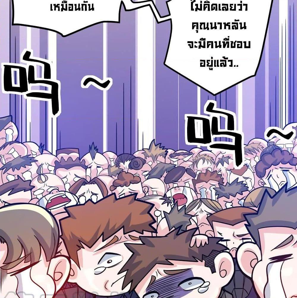 Manga-lc-com อ่านมังงะ อ่านการ์ตูน ออนไลน์ ฟรี Peerless Doctor in the City ตอนที่ 1 2 3 4 5 6 7 8 9 10 11 12 13 14 ฟรี ไม่มีโฆษณา Manga-lc - อ่าน มังงะ อ่าน การ์ตูน ออนไลน์ อ่านมังงะ ฟรี
