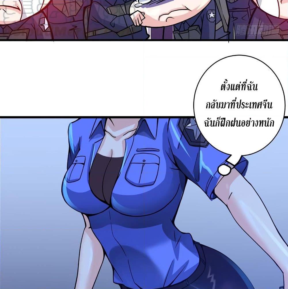 Manga-lc-com อ่านมังงะ อ่านการ์ตูน ออนไลน์ ฟรี Peerless Doctor in the City ตอนที่ 1 2 3 4 5 6 7 8 9 10 11 12 13 14 ฟรี ไม่มีโฆษณา Manga-lc - อ่าน มังงะ อ่าน การ์ตูน ออนไลน์ อ่านมังงะ ฟรี