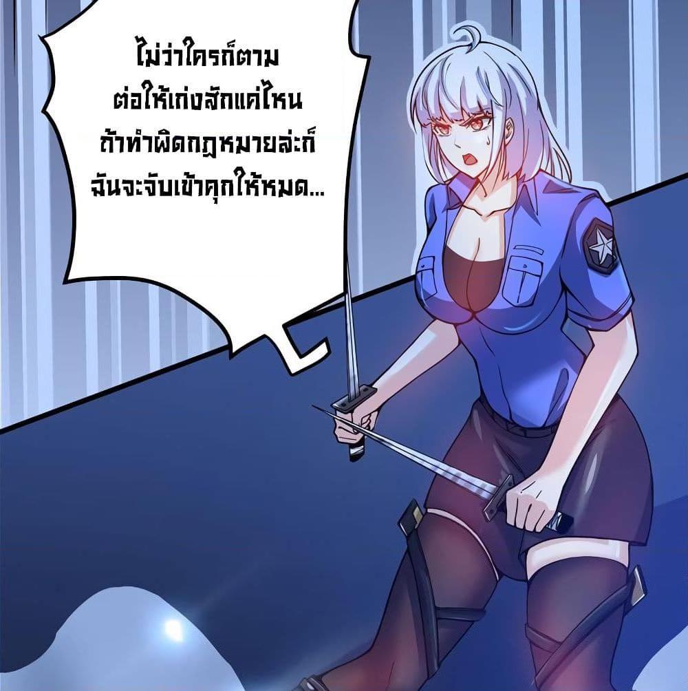 Manga-lc-com อ่านมังงะ อ่านการ์ตูน ออนไลน์ ฟรี Peerless Doctor in the City ตอนที่ 1 2 3 4 5 6 7 8 9 10 11 12 13 14 ฟรี ไม่มีโฆษณา Manga-lc - อ่าน มังงะ อ่าน การ์ตูน ออนไลน์ อ่านมังงะ ฟรี
