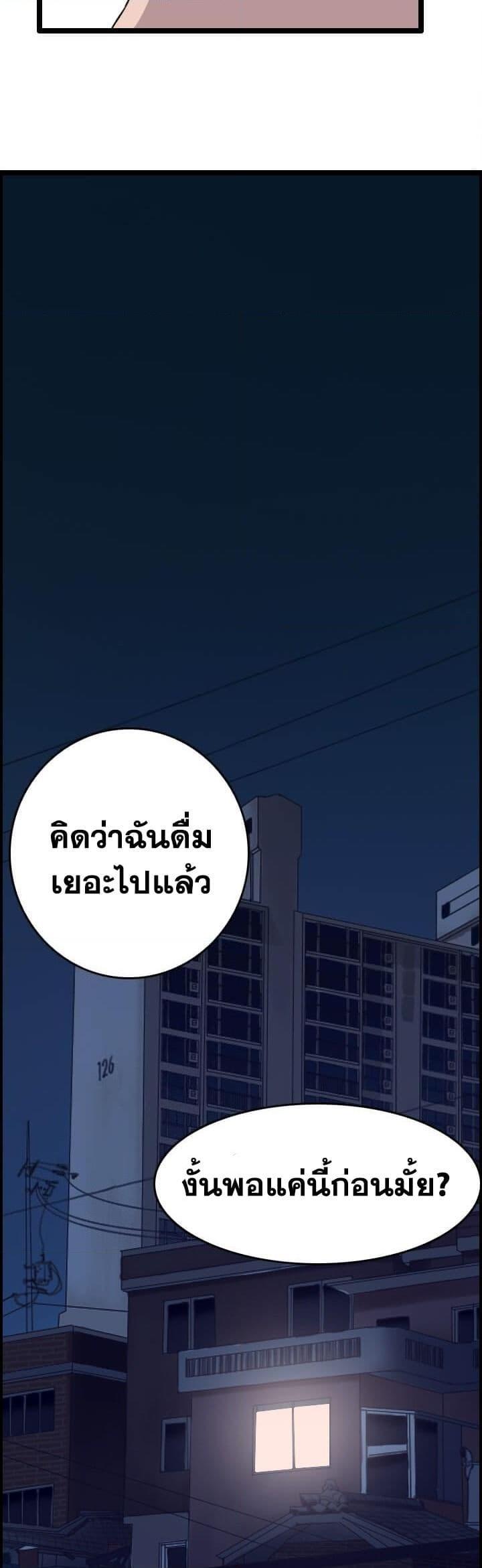 Manga-lc-com อ่านมังงะ อ่านการ์ตูน ออนไลน์ ฟรี I Picked a Mobile From Another World ตอนที่ 1 2 3 4 5 6 7 8 9 10 11 12 13 14 ฟรี ไม่มีโฆษณา Manga-lc - อ่าน มังงะ อ่าน การ์ตูน ออนไลน์ อ่านมังงะ ฟรี