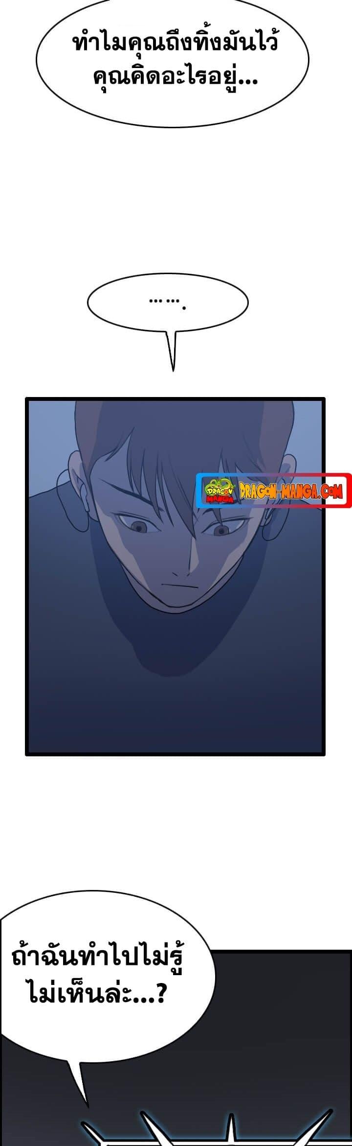 Manga-lc-com อ่านมังงะ อ่านการ์ตูน ออนไลน์ ฟรี I Picked a Mobile From Another World ตอนที่ 1 2 3 4 5 6 7 8 9 10 11 12 13 14 ฟรี ไม่มีโฆษณา Manga-lc - อ่าน มังงะ อ่าน การ์ตูน ออนไลน์ อ่านมังงะ ฟรี