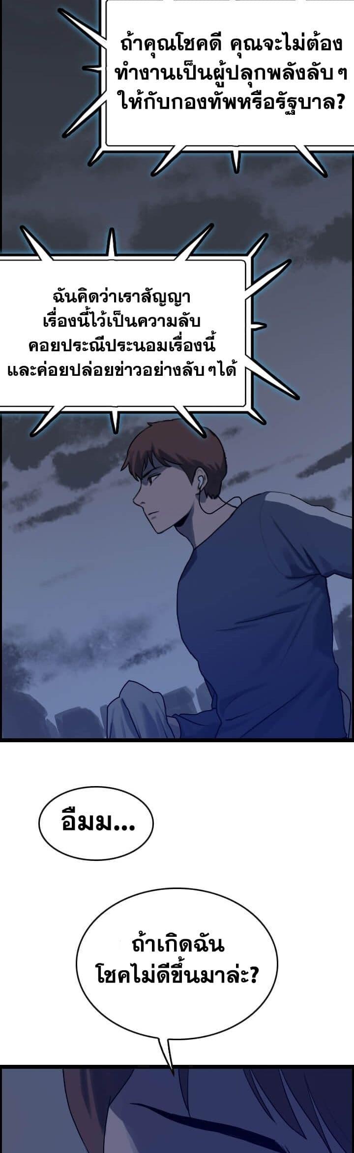Manga-lc-com อ่านมังงะ อ่านการ์ตูน ออนไลน์ ฟรี I Picked a Mobile From Another World ตอนที่ 1 2 3 4 5 6 7 8 9 10 11 12 13 14 ฟรี ไม่มีโฆษณา Manga-lc - อ่าน มังงะ อ่าน การ์ตูน ออนไลน์ อ่านมังงะ ฟรี