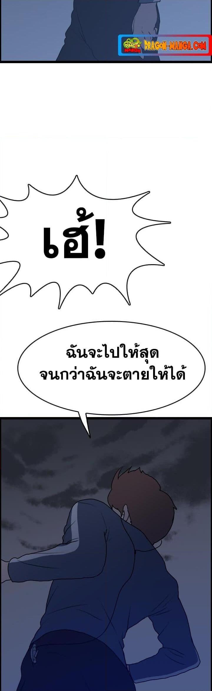 Manga-lc-com อ่านมังงะ อ่านการ์ตูน ออนไลน์ ฟรี I Picked a Mobile From Another World ตอนที่ 1 2 3 4 5 6 7 8 9 10 11 12 13 14 ฟรี ไม่มีโฆษณา Manga-lc - อ่าน มังงะ อ่าน การ์ตูน ออนไลน์ อ่านมังงะ ฟรี