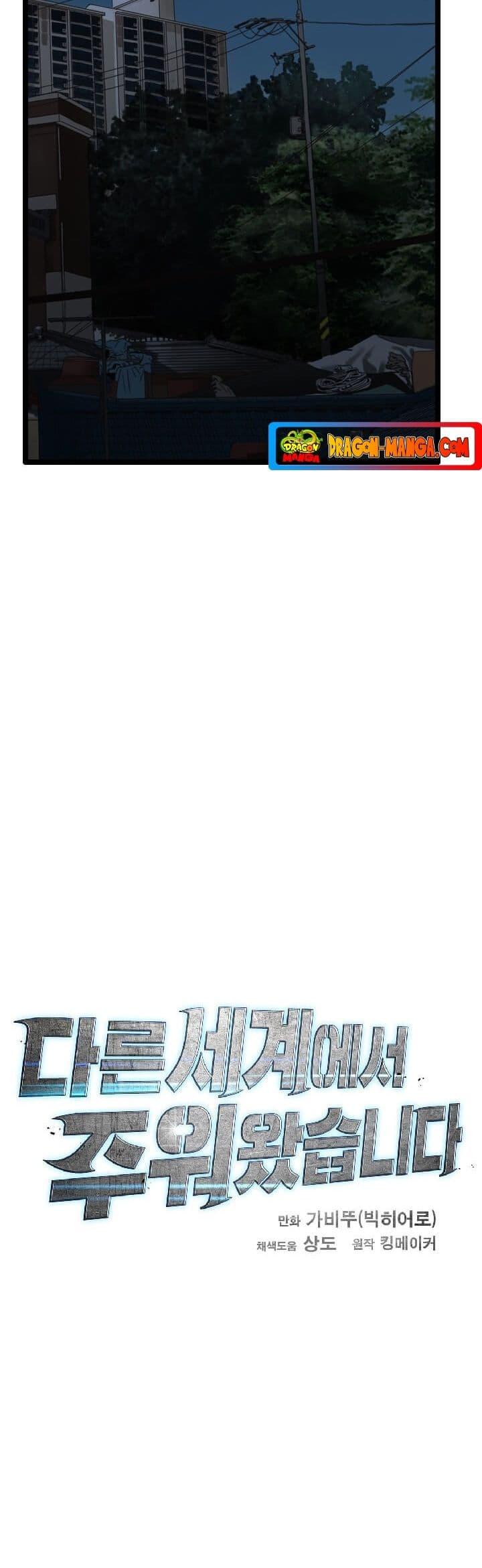 Manga-lc-com อ่านมังงะ อ่านการ์ตูน ออนไลน์ ฟรี I Picked a Mobile From Another World ตอนที่ 1 2 3 4 5 6 7 8 9 10 11 12 13 14 ฟรี ไม่มีโฆษณา Manga-lc - อ่าน มังงะ อ่าน การ์ตูน ออนไลน์ อ่านมังงะ ฟรี