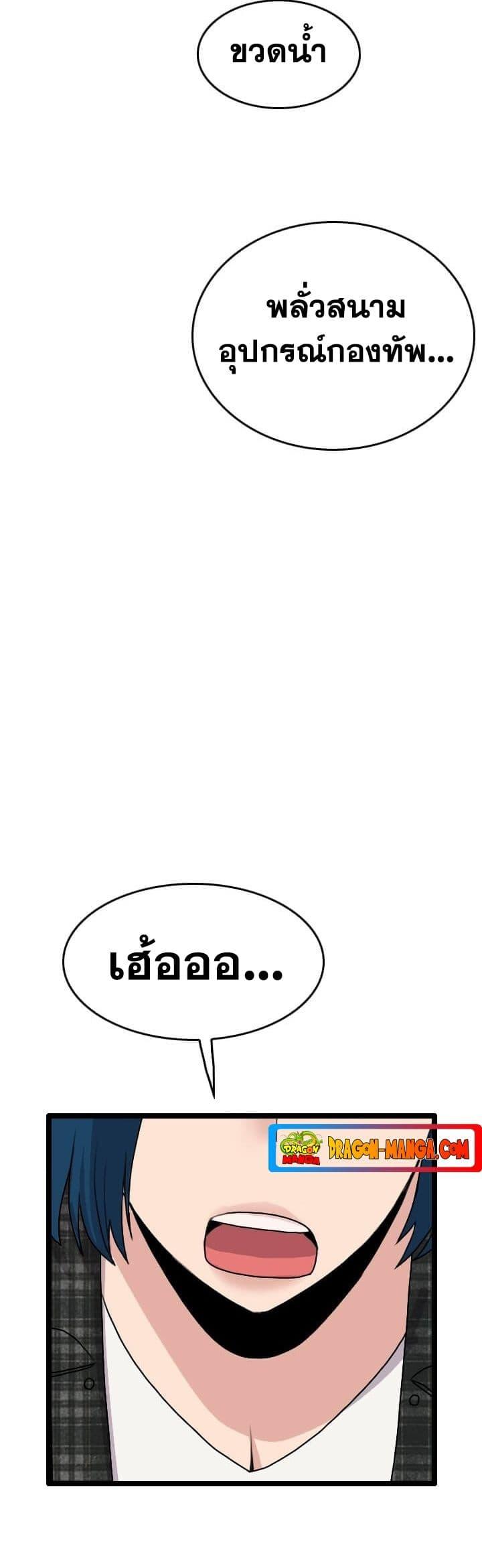 Manga-lc-com อ่านมังงะ อ่านการ์ตูน ออนไลน์ ฟรี I Picked a Mobile From Another World ตอนที่ 1 2 3 4 5 6 7 8 9 10 11 12 13 14 ฟรี ไม่มีโฆษณา Manga-lc - อ่าน มังงะ อ่าน การ์ตูน ออนไลน์ อ่านมังงะ ฟรี