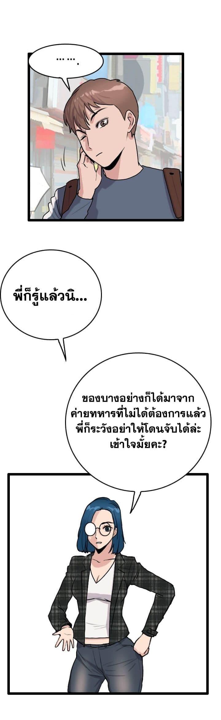Manga-lc-com อ่านมังงะ อ่านการ์ตูน ออนไลน์ ฟรี I Picked a Mobile From Another World ตอนที่ 1 2 3 4 5 6 7 8 9 10 11 12 13 14 ฟรี ไม่มีโฆษณา Manga-lc - อ่าน มังงะ อ่าน การ์ตูน ออนไลน์ อ่านมังงะ ฟรี
