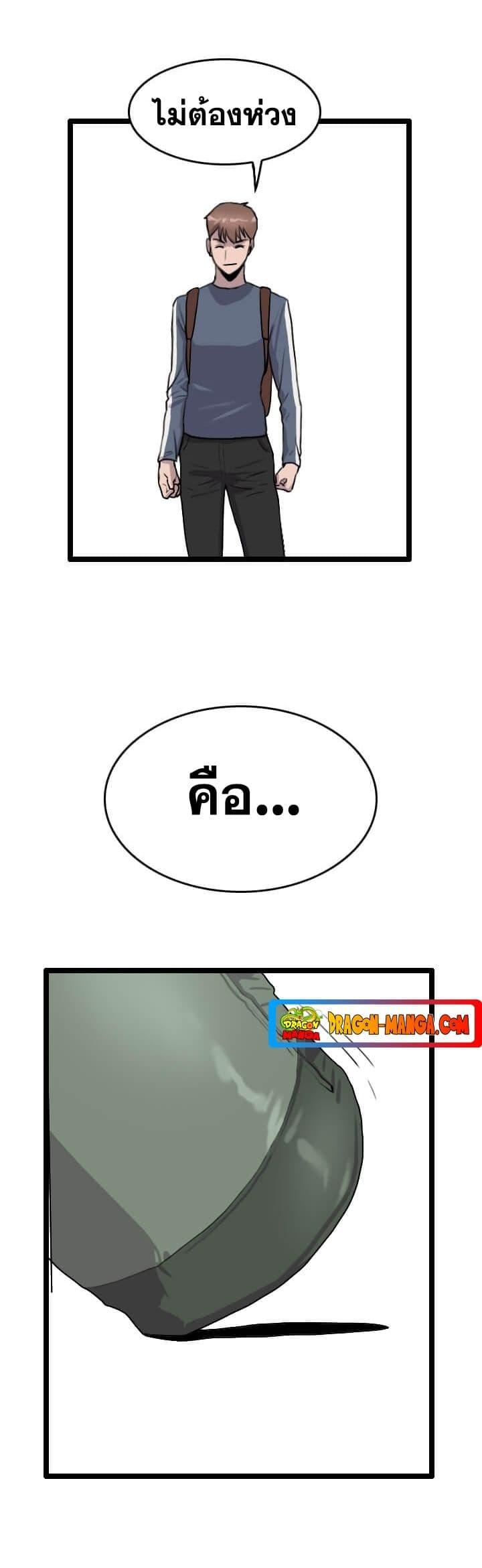 Manga-lc-com อ่านมังงะ อ่านการ์ตูน ออนไลน์ ฟรี I Picked a Mobile From Another World ตอนที่ 1 2 3 4 5 6 7 8 9 10 11 12 13 14 ฟรี ไม่มีโฆษณา Manga-lc - อ่าน มังงะ อ่าน การ์ตูน ออนไลน์ อ่านมังงะ ฟรี