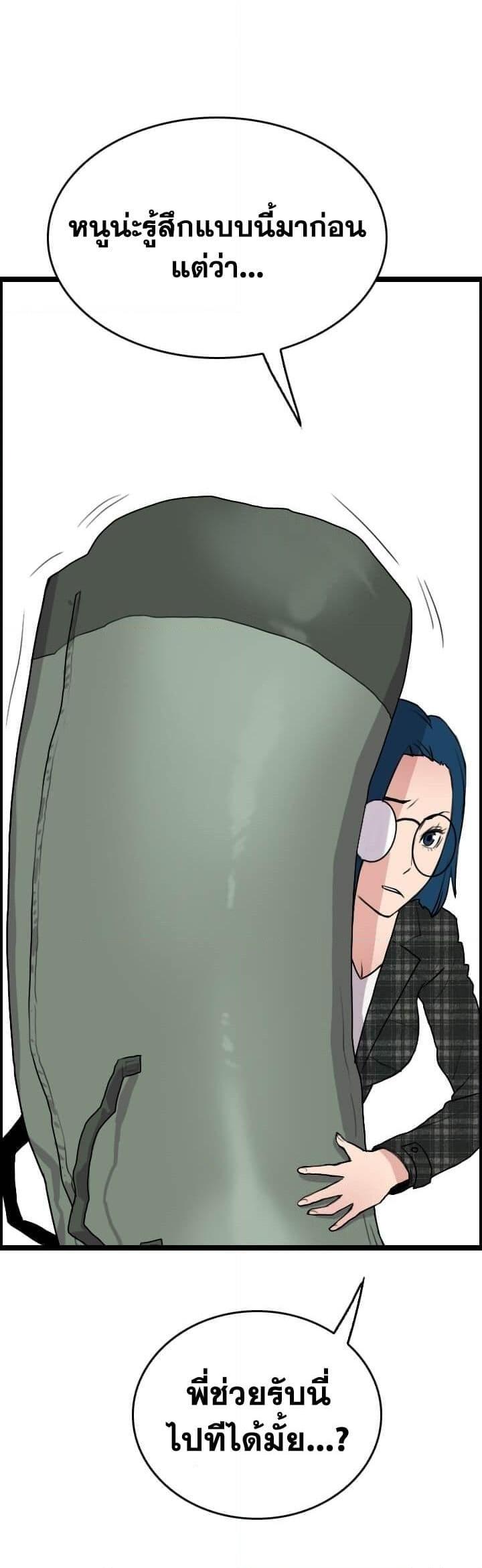 Manga-lc-com อ่านมังงะ อ่านการ์ตูน ออนไลน์ ฟรี I Picked a Mobile From Another World ตอนที่ 1 2 3 4 5 6 7 8 9 10 11 12 13 14 ฟรี ไม่มีโฆษณา Manga-lc - อ่าน มังงะ อ่าน การ์ตูน ออนไลน์ อ่านมังงะ ฟรี