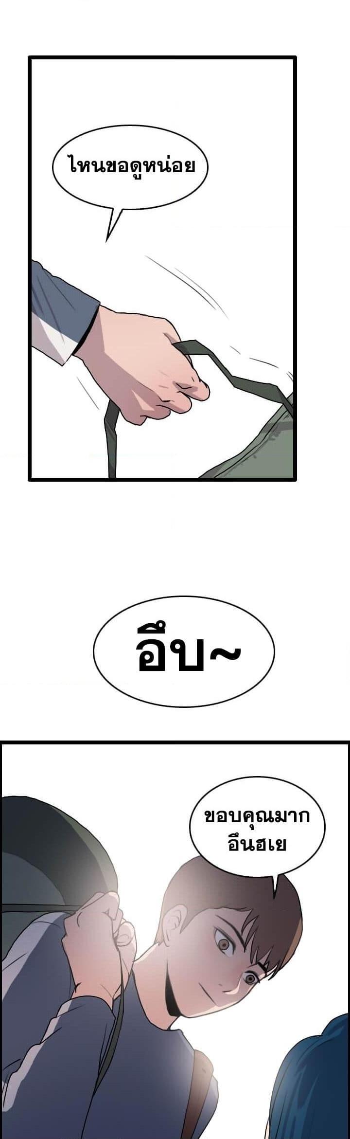 Manga-lc-com อ่านมังงะ อ่านการ์ตูน ออนไลน์ ฟรี I Picked a Mobile From Another World ตอนที่ 1 2 3 4 5 6 7 8 9 10 11 12 13 14 ฟรี ไม่มีโฆษณา Manga-lc - อ่าน มังงะ อ่าน การ์ตูน ออนไลน์ อ่านมังงะ ฟรี